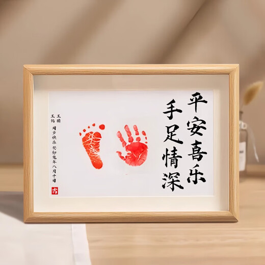 
A proverb: Full moon commemorating the hand and footprints of a baby aged 100 days, hand and footprints are painted by a family of four, three brothers and feet, deep love A4 [our sister and brother] + seal mud