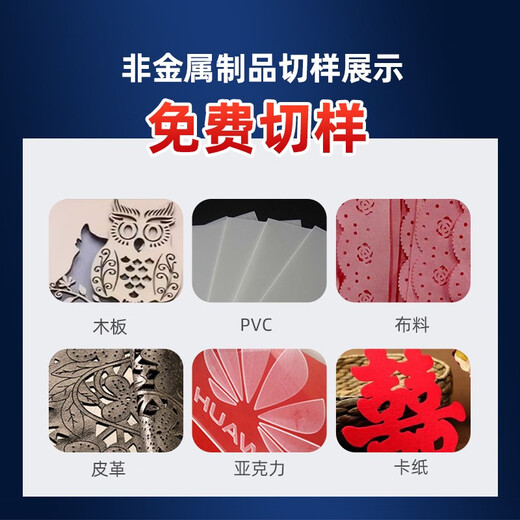 1390激光切割机全自动雕刻机亚克力木板皮革无纺布纱网非金属切割 1610-600W出口版 220V