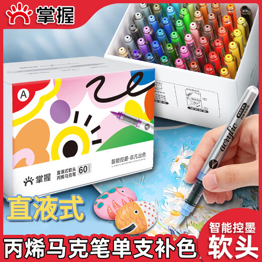Master Single 120 Farbe gerade flüssiger flüssiges weiches Kopf Acrylmarker Stift selbstwählbare Farbe Nicht transparentes Farbstapelfarbe Einsfarben Single Student G687-Green