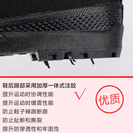搏峰 BOVFN 3527品牌解放鞋高帮劳保男鞋耐磨防滑透气工地胶鞋保安车间工作鞋 高帮特训鞋耐磨防滑透气吸汗防臭 41 标准鞋码 正码正拍