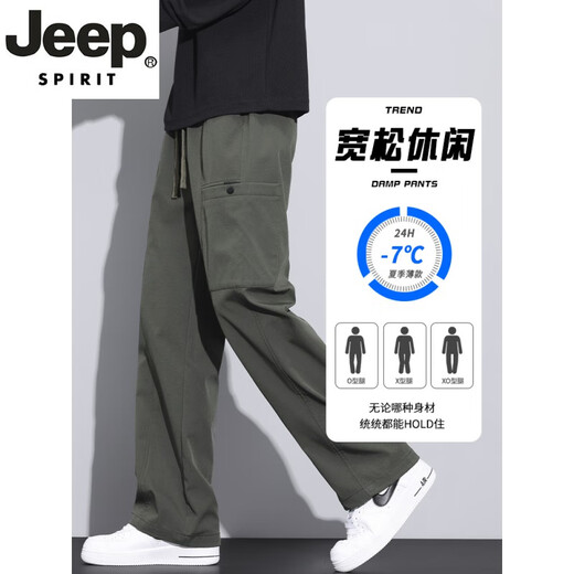 
JEEP SPIRIT high-end American trendy brand work pants men's loose straight paratrooper pants 2025 spring and autumn new sports and casual trousers 9856-Military green L [merchant] 110~130Jin [Jin equals 0.5 kg]