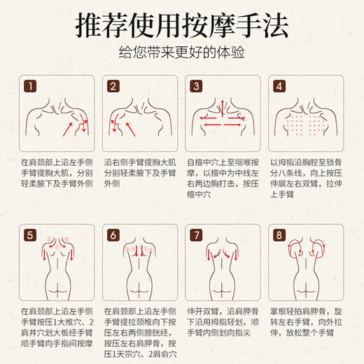 Tongrentang rose essential oil massage open back massage scraping oil cupping spa whole body meridian dredging essential oil heating 500ml