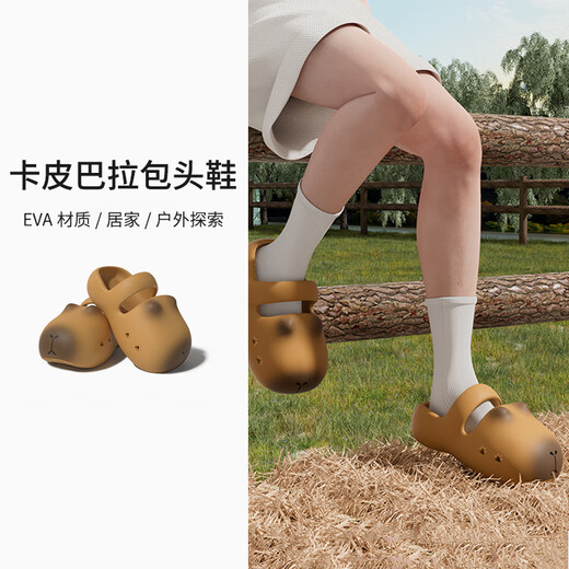 Chedoir2025 new ugly cute Kapibala hole shoes for women in summer thick sole wear lazy indoor bag-toe slippers Kapi brown 36-37 [suitable for sizes 36-37]