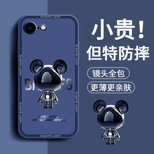 品托 适用苹果16e手机壳iPhone16e液态硅胶保护套苹果se4新款卡通创意男女全包镜头防摔超薄软壳潮牌 苹果16e【烟蓝色-金属米奇A675】+钢化膜 魔方液态