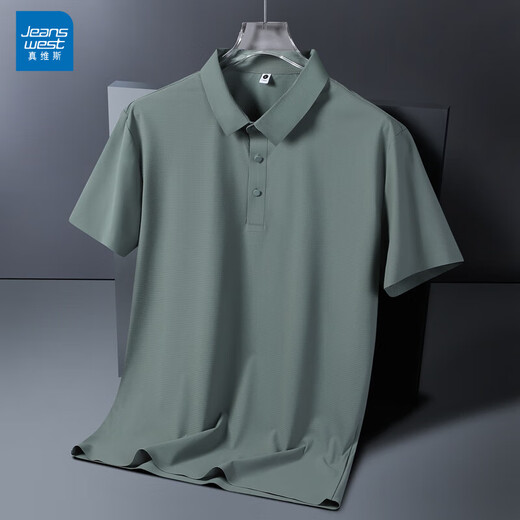真维斯（Jeanswest）王一博代言冰丝凉感POLO衫短袖男士宽松休闲无痕短上衣薄款速干衣 BYBL-12357咖色 XL