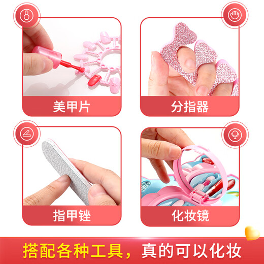 创京懿选儿童化妆品变装套盒女孩公主彩妆玩具六一节化妆 草莓美妆盒【礼盒装】