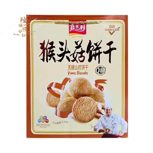 
Carlsley Carlsley Monkey Head mushroom crispy thin crispy egg dan biscuits 1050g gift box 1.05kg Chinese Ruyi gift cookies gift box [1.33kg] 1 box
