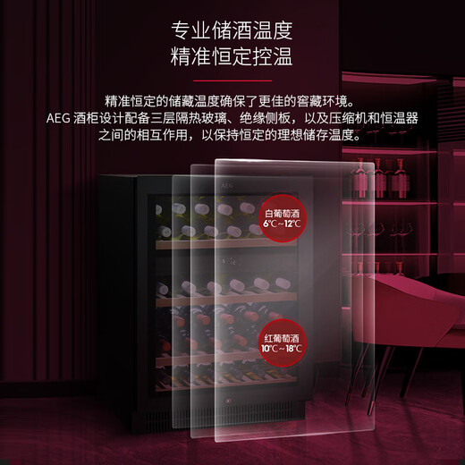 AEG large-capacity dual-temperature zone wine cabinet with precise constant temperature control for home embedded AWD050SBA-X dual-temperature zone wine cabinet