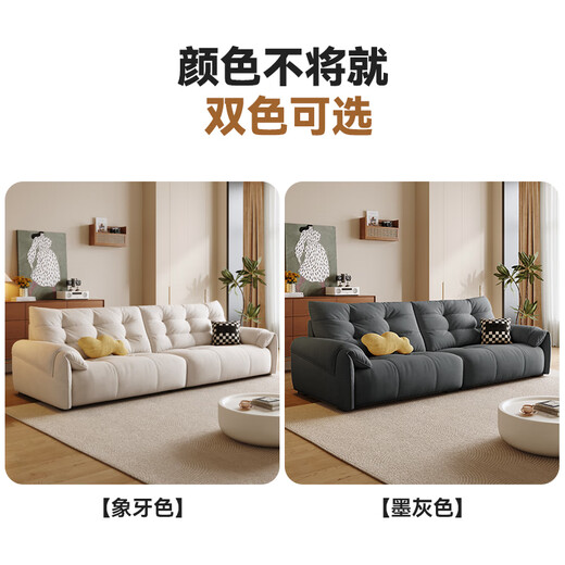 Gujia Home Fabric Sofa Direct Living Room 2024 New Cat Claw Cloth Anti-Scratch Small Apartment Minimalist Modern Cream Style 2603 Ivory Color丨2.2m丨[Sponge + Latex + Space Cotton] Russian Solid Wood Frame