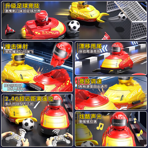 玩具特工队遥控碰碰车儿童电动玩具男孩1-3岁双人对战卡丁车六一儿童节礼物