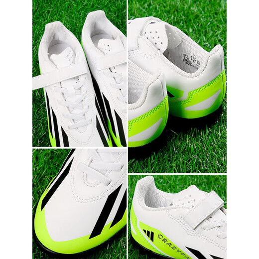 阿迪达斯 （adidas）梅西TF儿童足球鞋 ADIDAS魔术贴碎钉人草小学生IE1592 黑粉猎鹰系列GW7083 38 JP240