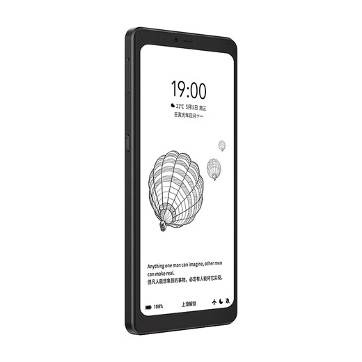 
Hisense A9 ink screen mobile phone electronic book reader 6.1 inch 300PPi high refresh full network 4G mobile phone 8GB+256GB black