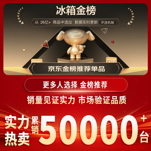 松下（Panasonic）【国家补贴20%】Xtra蔓越莓300升家用小型冰箱三开门超薄无霜自动制冰【一级能效】NR-XC30A2A-S