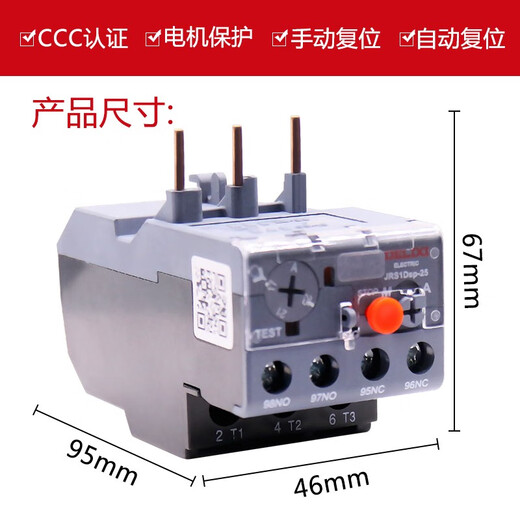 Thermal overload JRS1DSP-25/38/93 protection relay 6A 10A 25A 50A 65A 93A JRS1Dsp-25 0.16-0.25A