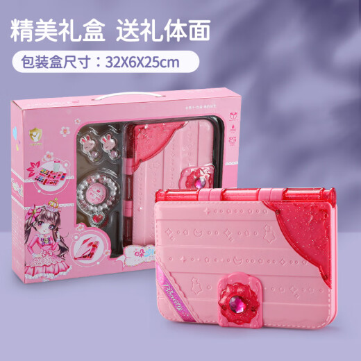 奥智嘉儿童化妆品玩具女孩六一儿童节礼物过家家彩妆化妆盒口红指甲油