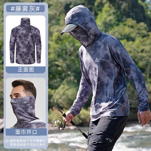 Amadeus Degora fishing clothing men's summer face-covering skin clothing fishing breathable ice silk Lua sun protection clothing outdoor sunshade fir moonlight silver M