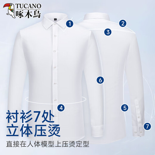 
Woodpecker Long Sleeve Shirt Men's Spring and Summer New Business Casual Men's Plaid Shirt Professional Work Shirt Top 6636 40