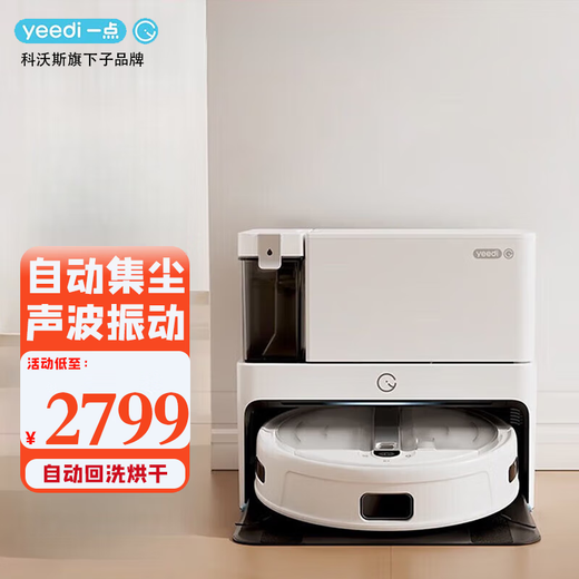 Robot de balayage Ecovacs CC, balayage et vadrouille domestique tout-en-un, dépoussiérage automatique, balayage intelligent par vadrouille à contre-courant, version CC-WIFI