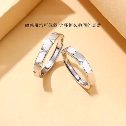 MZMZ Touching Platinum Couple Ring PT950 Platinum Pair of Rings for Marriage, Engagement, Valentine's Day, Valentine's Day, Gift to Girlfriend, Gift to Wife, Light Luxury - Women's Ring