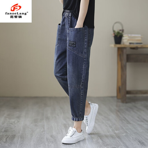 Fanzelang (Fanzelang) Frühlings- und Herbst Lose Jeans für Frauen Schlanker lässiger Haremhose hohe Taille große geschnittene Hosen Karottenhose Dad Hose 826# Denim Blau geschnittene Hose dünn m