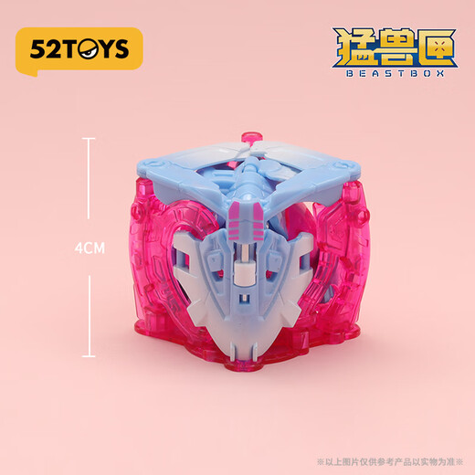52 Toys Beastbox Best Box Box Series Unreal Track Track Halo Goldfish Model Toy Model Trendy Ornaments Best Box Box Series Halo (pas de boîte de rangement)
