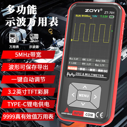 Zhongyi Test électrique Handheld Oscilloscope à oscilloscope anti-Firiers Multimètre Deux-en-One Couleur de haute précision Oscilloscope à grand écran 5 MHz Bande passante ZT-701 (Original Authentic) + Sac de rangement