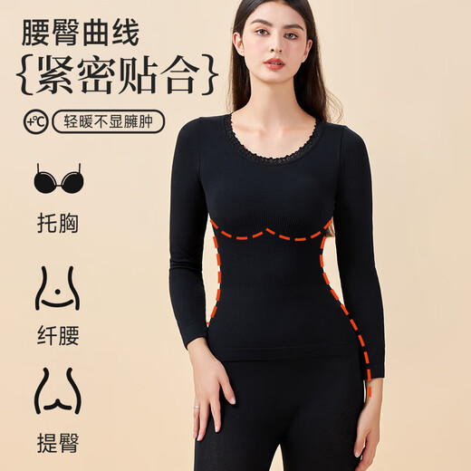 浪莎秋衣秋裤女莫代尔棉薄款秋冬季美体显瘦保暖内衣套装打底衫黑色