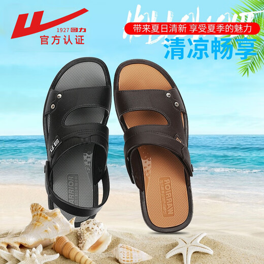 
Huili sandals men's summer beach shoes wear-resistant and non-slip wear soft sole casual middle-aged dad sandals slippers brown 3888 43 (suitable for size 42 feet)