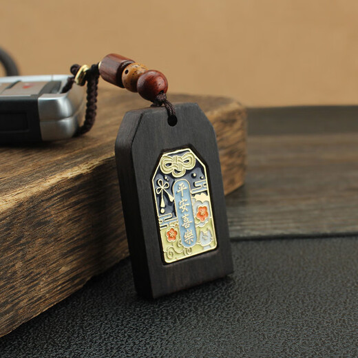 Bucklele retro ebony no-fly brand car keychain pendant for men and women high-end wooden gifts for couples peace ornaments 834-1# Tang Cai future promising ebony keychain