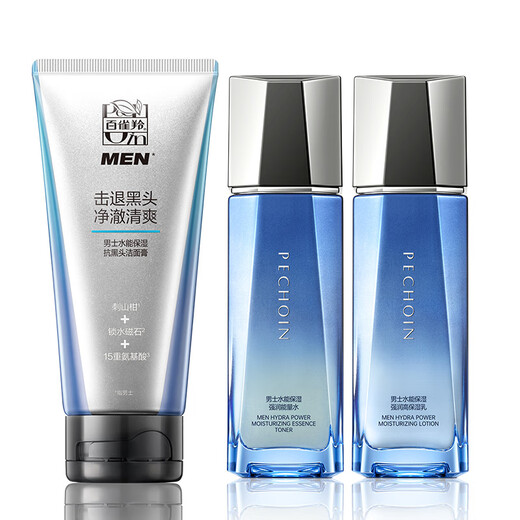 Pechoin (Pechoin) Care Skin Set Set Water-Can Hydrating (Cleaning Water Lotion) Hydrating and Aoth Quality Quality Domestic Products (Expédition aléatoire)