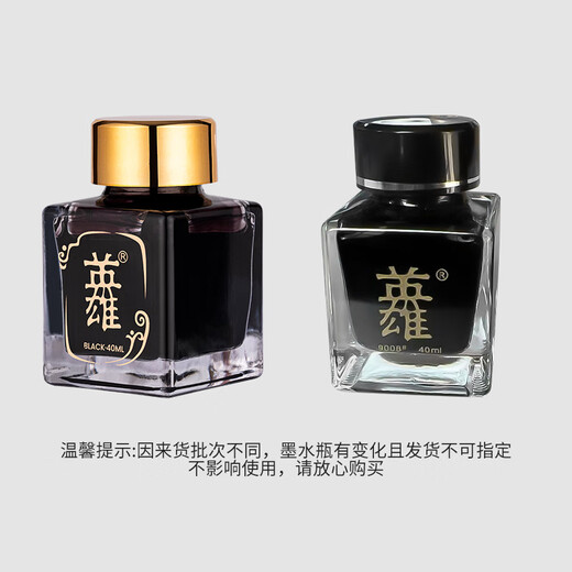 Held (Held) [Abschlussgeschenk] Pen H701 Black 10k Gold Point High-End Business Office Signature Männer und Frauen Geschenke Tinte Geschenkbox Schwarz