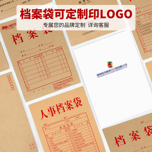 Sima (SIMAA) [Hot Selling in the Whole Network] A4 Kraft Paper File Bag 50 Side Width 4cm 180g Thickened File Bag Personnel Bid Contract Information Bag Office Supplies 16817