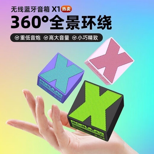 户外便携式蓝牙音响 潮流高颜值双机串联低音炮车载迷你发烧高音质便携小型无线HIFI高音质 秘境蓝
