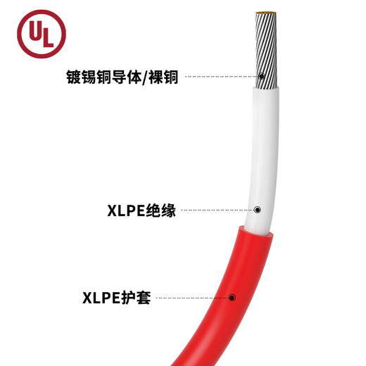 建圳达UL4703光伏14108 AWG镀锡铜芯电缆太阳能板600V专用线缆 黑色153米 美标UL认证 10AWG
