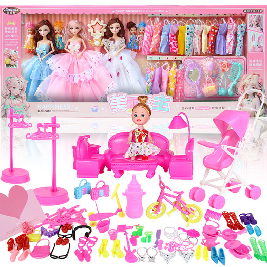Aozhijia dress up doll set big gift box 3D eye princess doll children's house toys girl birthday gift