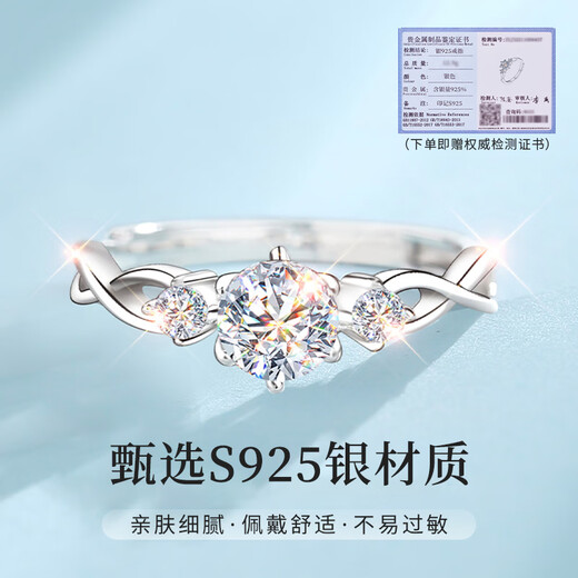 周百福【1000+门店】银一见倾心莫桑钻戒指女士求婚钻戒生日送女友礼物