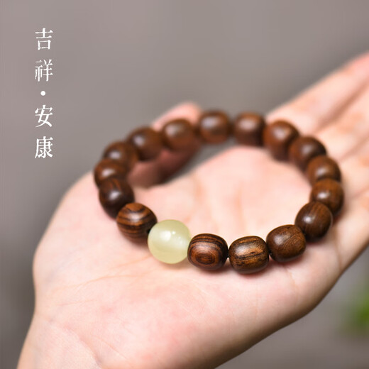 Fat Donglai's same style huanghuali bracelet transfer beads new Chinese style sandalwood ornament wooden bracelet plain wooden bracelet (about 8mm)
