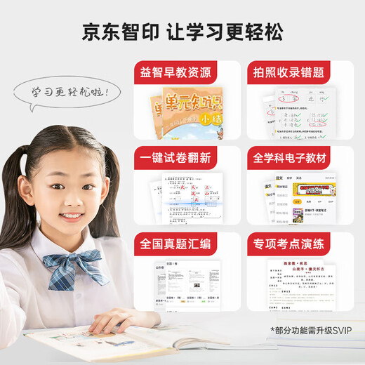 奔图M6212W黑白激光a4打印机家用小型手机wifi移动无线复印扫描多功能一体机学生错题资料作业办公证件 M6212W【1年质保+2年延保】 套餐：官方标配+原装硒鼓1只