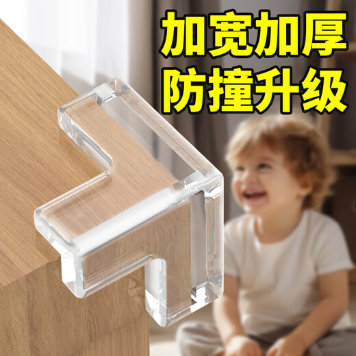 Yongyu children's anti-collision corner infant and toddler anti-collision corner table corner coffee table transparent silicone soft corner wrapping buffer and anti-collision strips Highly transparent buffering/sharp wrapping/disassembly traceless - spherical 4-pack thickened soft rubber, anti-collision on all sides
