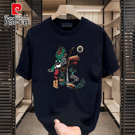 
Piercadan National Trend Heavy Cotton Short-Sleeve T-Shirt Men's 2025 New Loose and All-Match Round Neck Top for Men Black [K963 Lion Dance] S S Recommended 90-100Jin [Jin equals 0.5 kg]