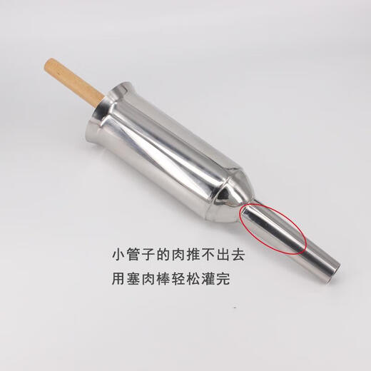 Yuhua household sausage stuffer food-grade hand-pressed sausage stuffer 304 stainless steel manual sausage machine hand-pushed sausage maker 304 stainless steel large combination 2 packs of pig casings