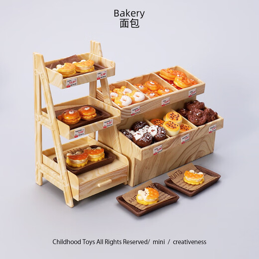 迷你仿真面包柜儿童过家家便利店场景面包食玩模型diy玩具小摆件 杏色面包组合柜子A系列49件套