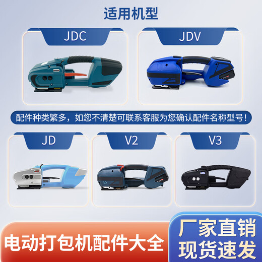 XMSJ electric baler accessories factory JD13/16V2JDCJDV cutter tensioning wheel tightening wheel pulling JD- 1048)