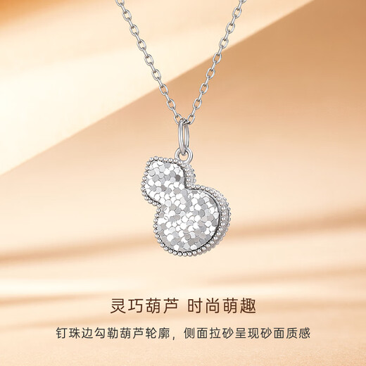 CRD Ke Laidi spot flash PT950 crushed ice platinum gourd pendant double-sided versatile gift gift 4.50g