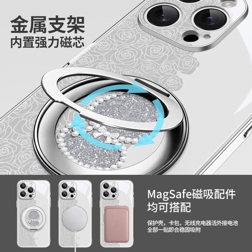 美十美分（MSMF）适用苹果手机壳玫瑰珍珠小蛇带360°磁吸旋转支架一体支点壳可MagSafe无线充蛇年高颜值女款保护套 【玫瑰粉】珍珠蛇-ZBL3887G孔位 iPhone16