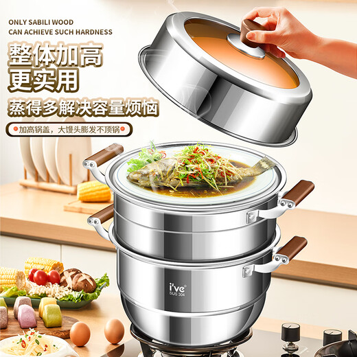 I VE Germany 304 stainless steel steamer thickened stew pot household multi-layer cooking large soup pot induction cooker gas stove universal can steam three layers - 304 steel steamer 34cm 304 thickened 5-layer pot | Enjoy 30 days without reason