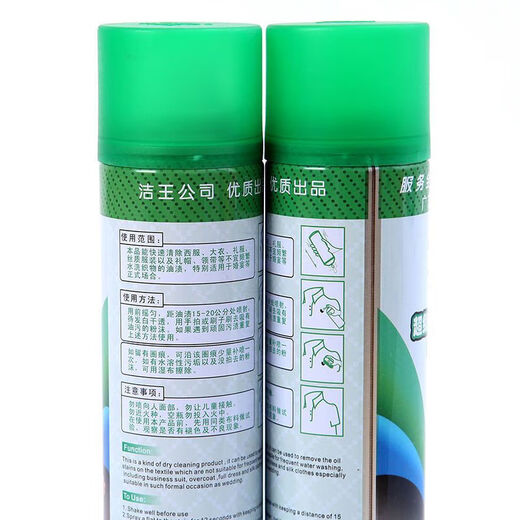 Dajie Wang Super Oil-feriebend
