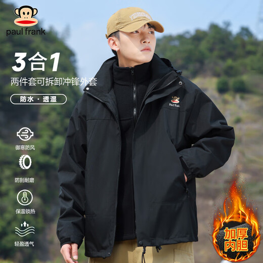 Big Mouth Monkey (Paul Frank) Jacket Women's Three-in-One 2025 New Outdoor Windproof Thickened Jacket Couple Mountaineering Wear Men's Casual Jacket