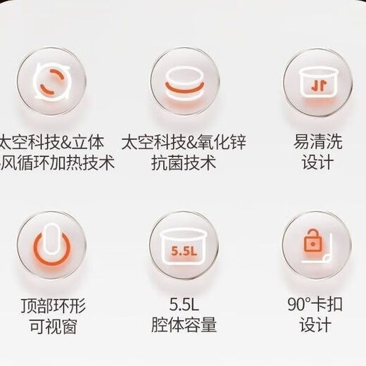 Buena suerte Jiuyang Yang No Flip Air Fryer 5.5L Gran capacidad Vapante y rejilla Freing Freing sin aceite KL55-VF736 PRO 5.5L KL55-VF732