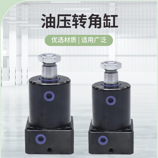 Clamptek hydraulic angle cylinder CHA-090SL-90C